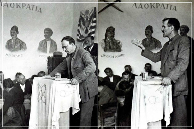 Η επανάσταση του 1821 και το ΕΑΜ: Μία σχέση έμπνευσης