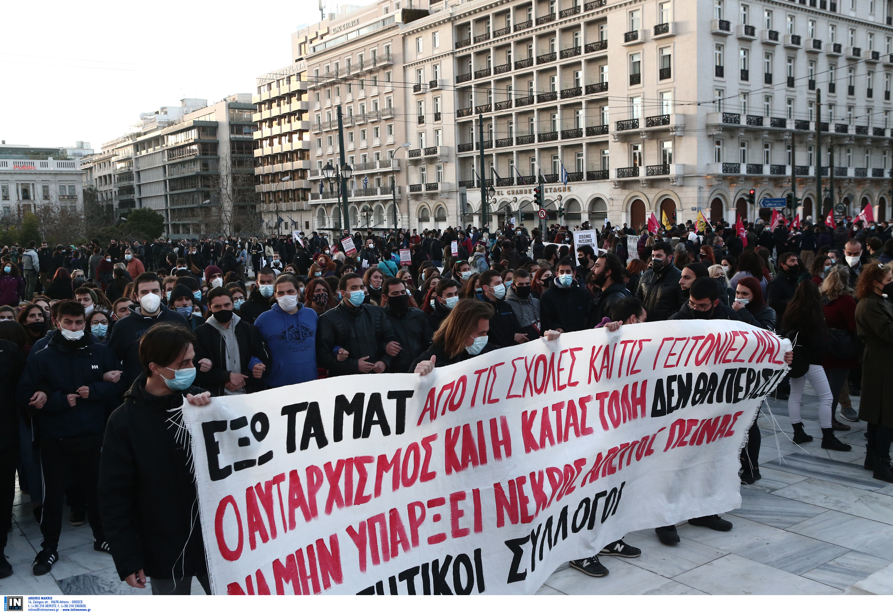 kinitopoiisi syntagma 2