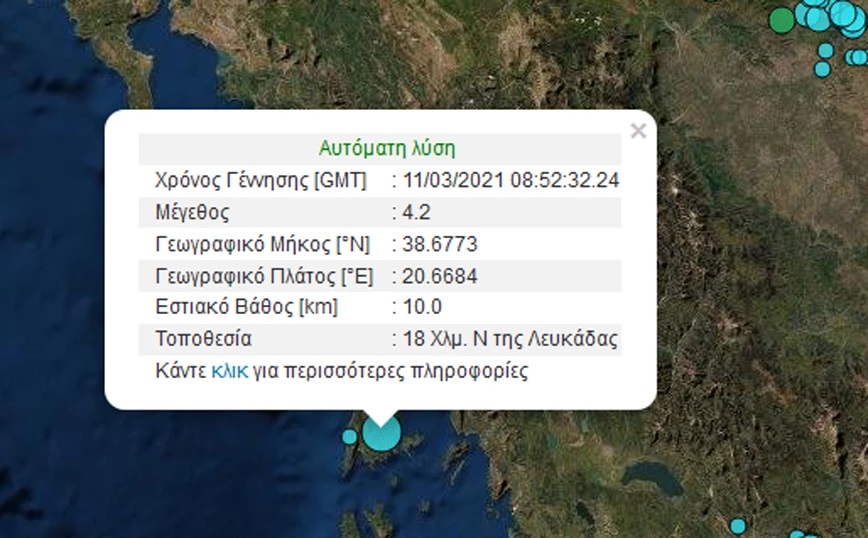 seismos_leykada.jpg seismos_leykada.jpg