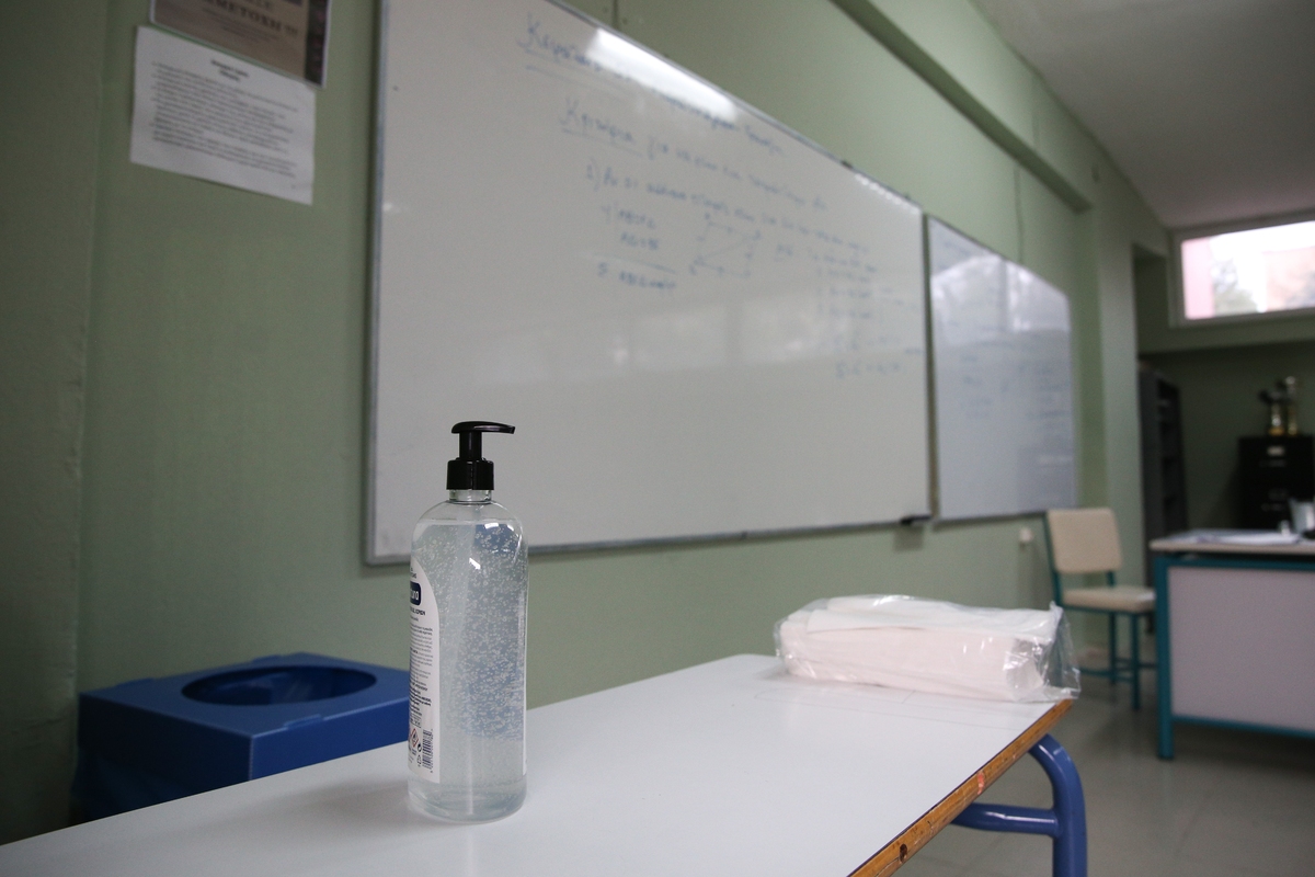 sxoleia-foto-apolimansi-memaska.jpg sxoleia-foto-apolimansi-memaska