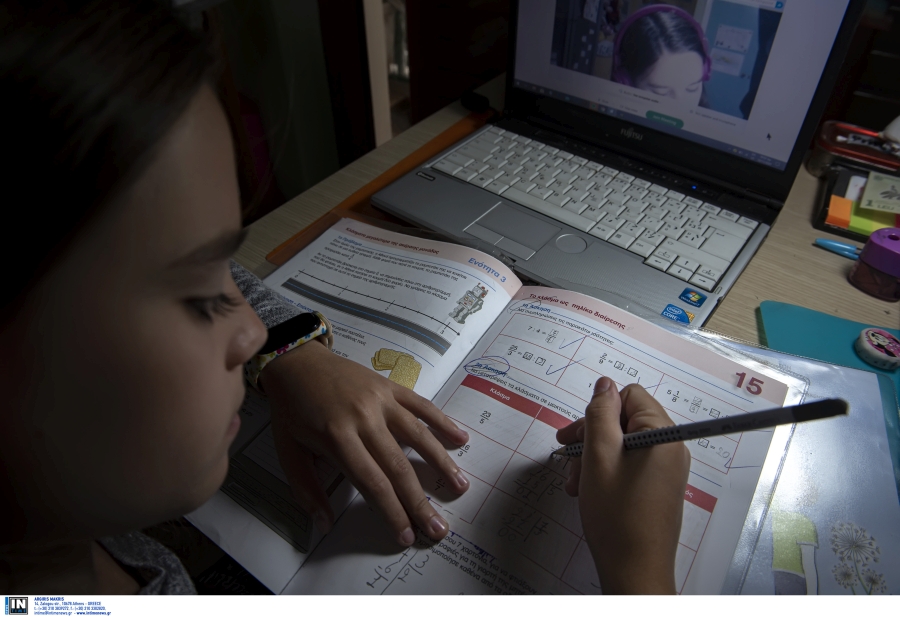 tilekpaideysi.jpg τηλεκπαίδευση