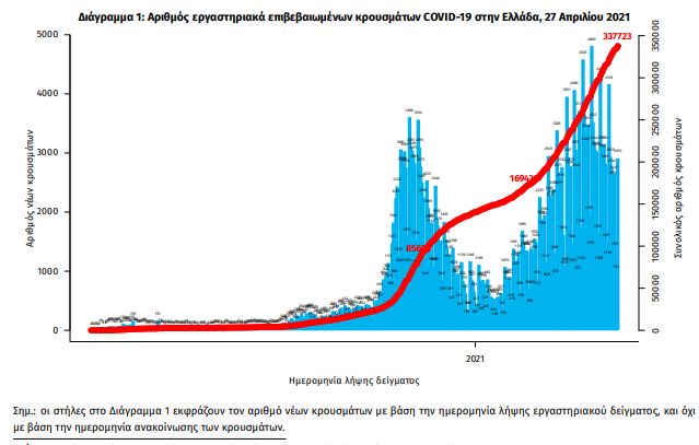 krousmata.jpg krousmata