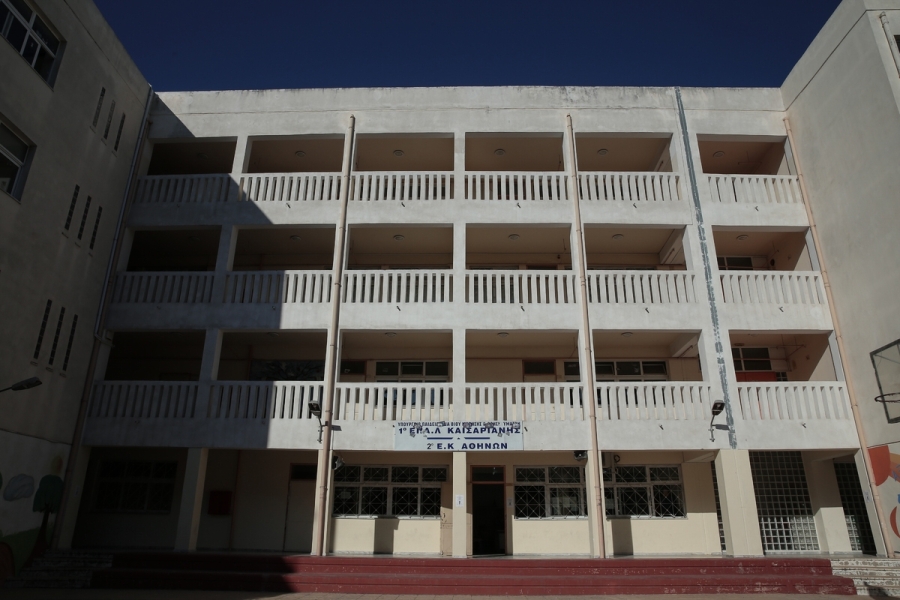 sholeio.jpg σχολείο