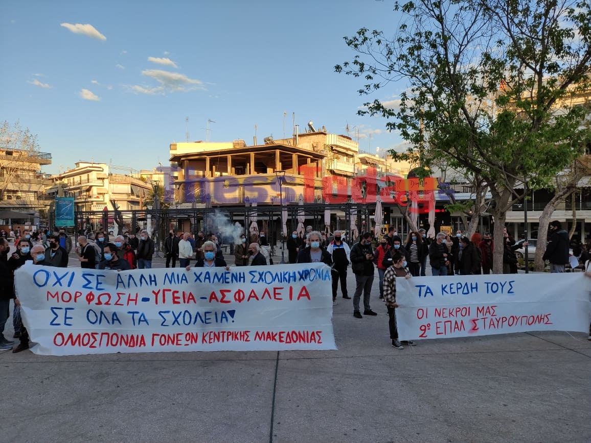 stavroupoli_kinitopoiisi_1.jpg stavroupoli kinitopoiisi 1