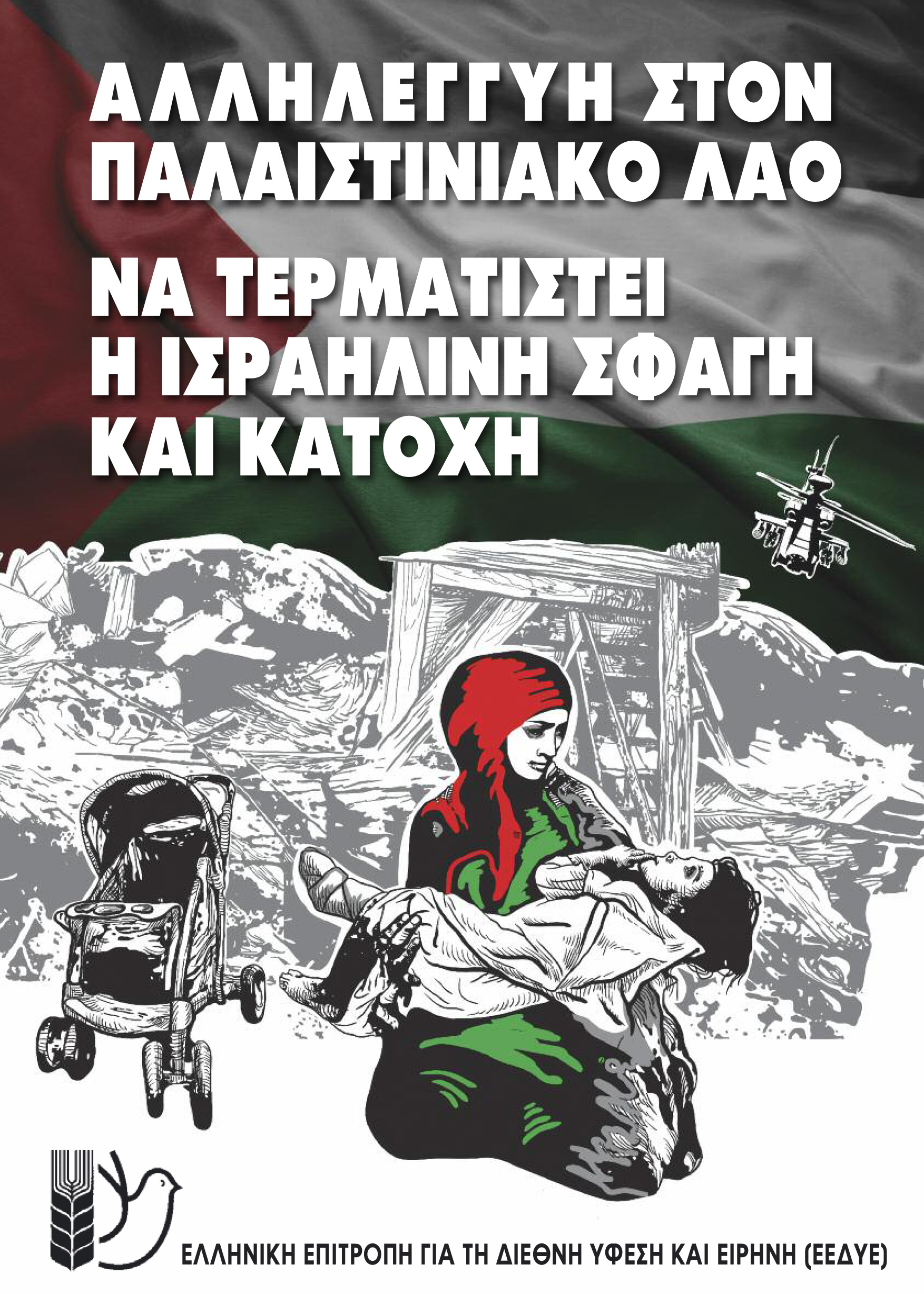 afisa_palaist_5-21_1.jpg afisa_palaist_5-21_1.jpg