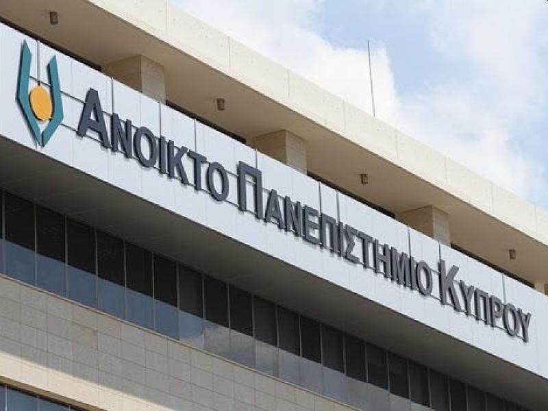 anoikto-panepistimio-kyproy.jpg anoikto-panepistimio-kyproy
