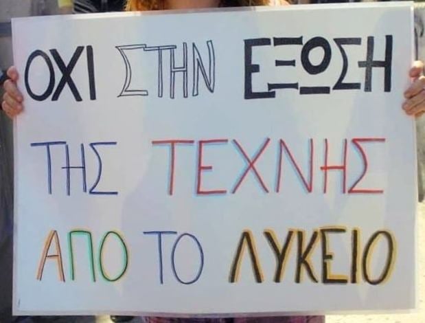 kallitexnika-texni2.jpg kallitexnika-texni2.jpg