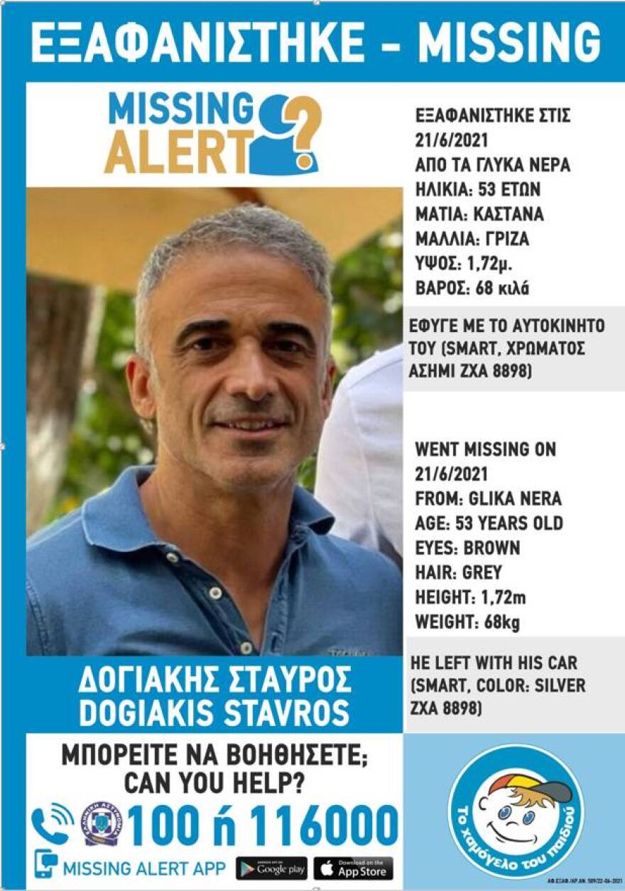 210622125346_exafanisi.jpg 210622125346_exafanisi.jpg