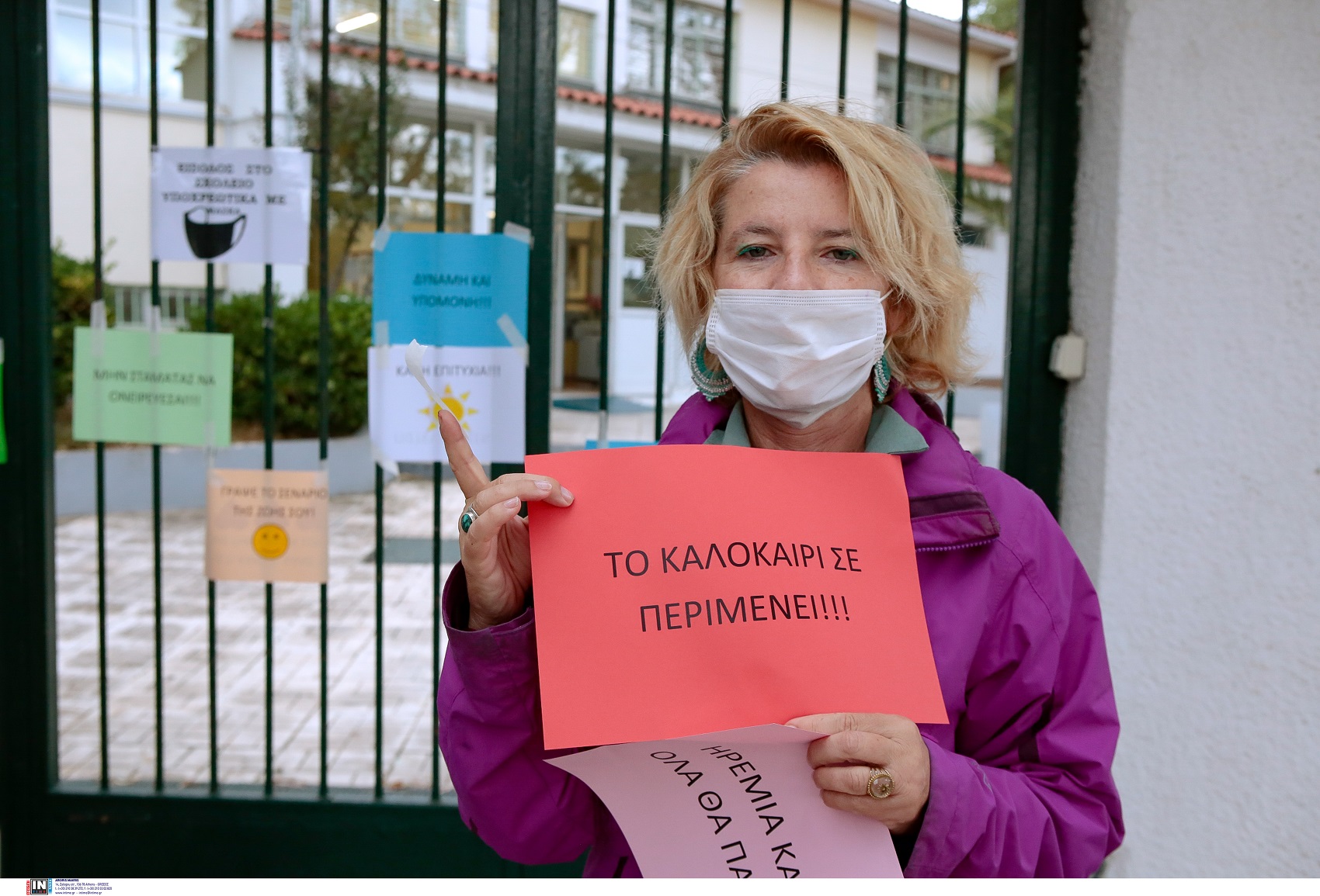 3195919.jpg nea-erythraia