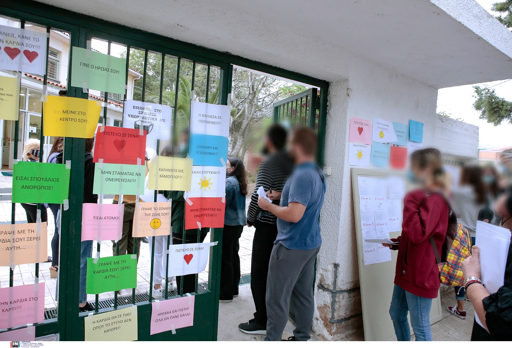 panel-exetaseis.jpg Πανελλαδικές εξετάσεις