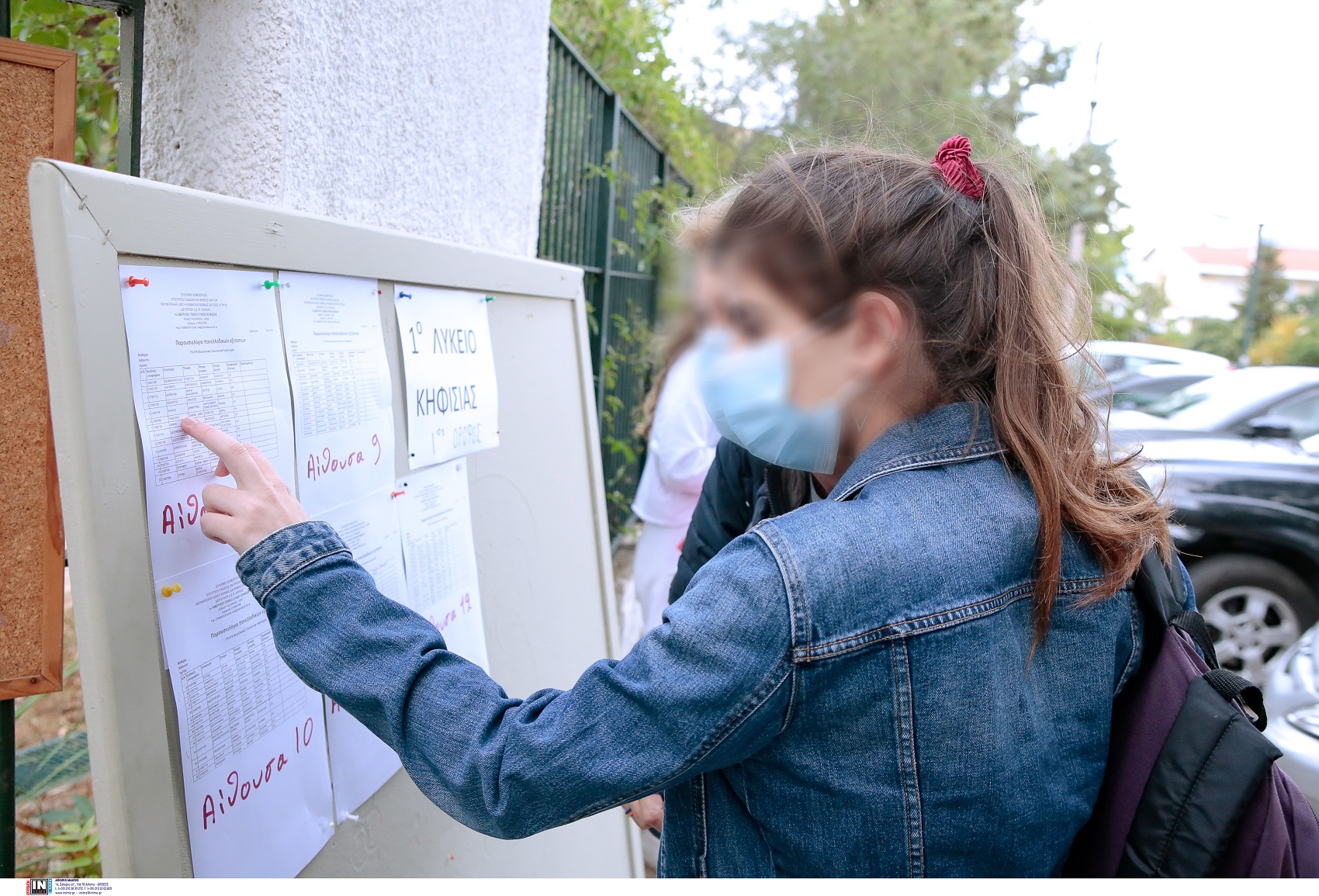 panel.jpg Πανελλαδικές εξετάσεις