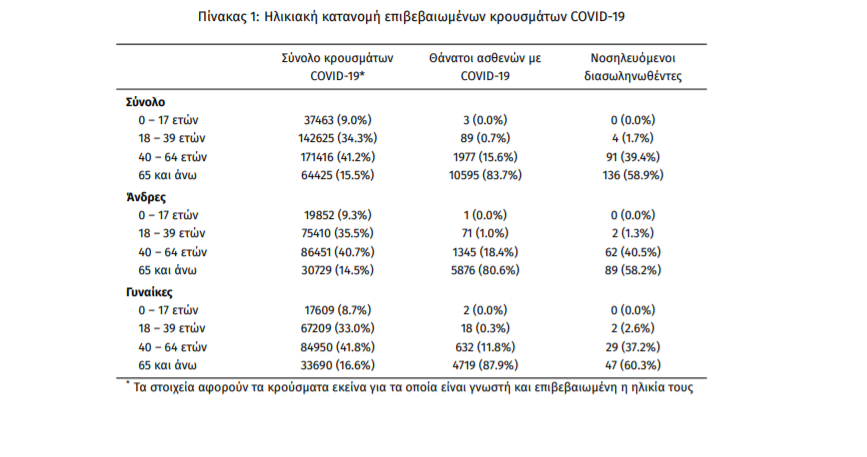 screenshot_4.png screenshot_4.png