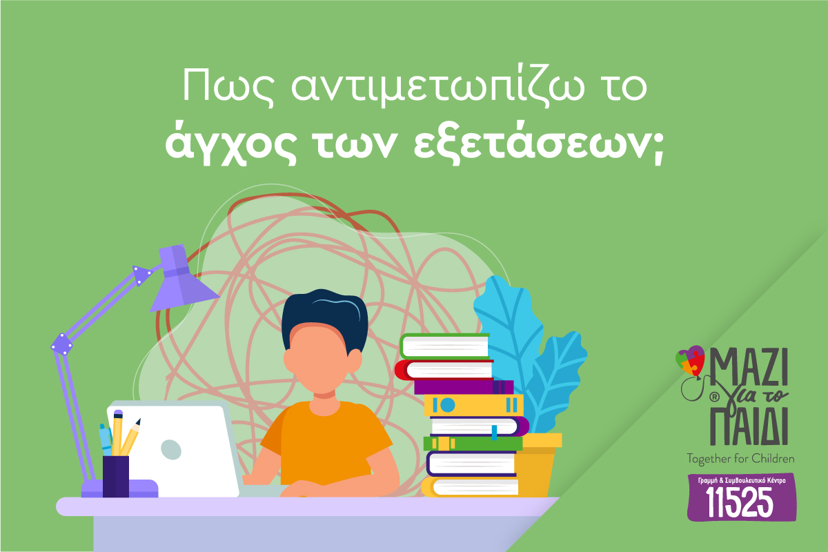 stress.jpg stress.jpg