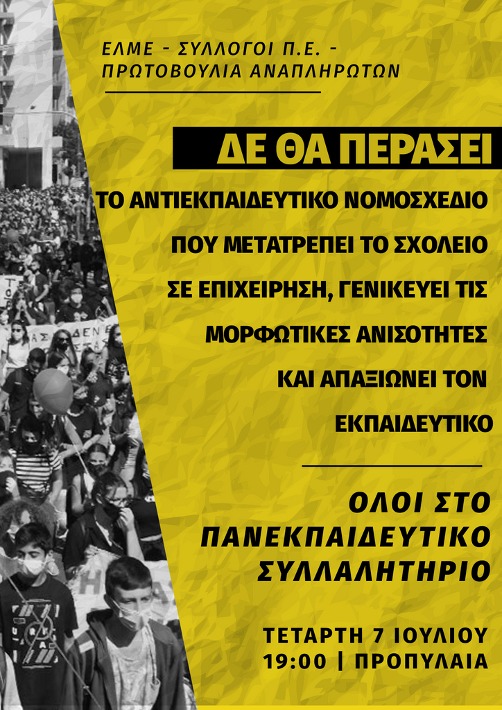 7jul21.png 7jul21.png