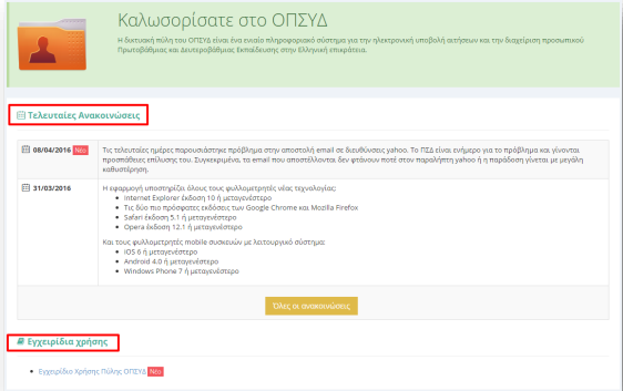 eikona.png eikona.png