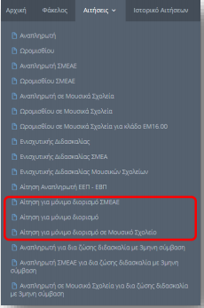 eikona1.png eikona1.png