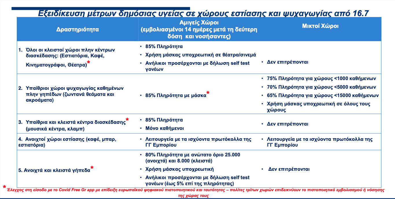 kya_etsiasi.jpg kya_etsiasi.jpg