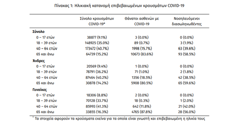 screenshot_2.png screenshot_2.png