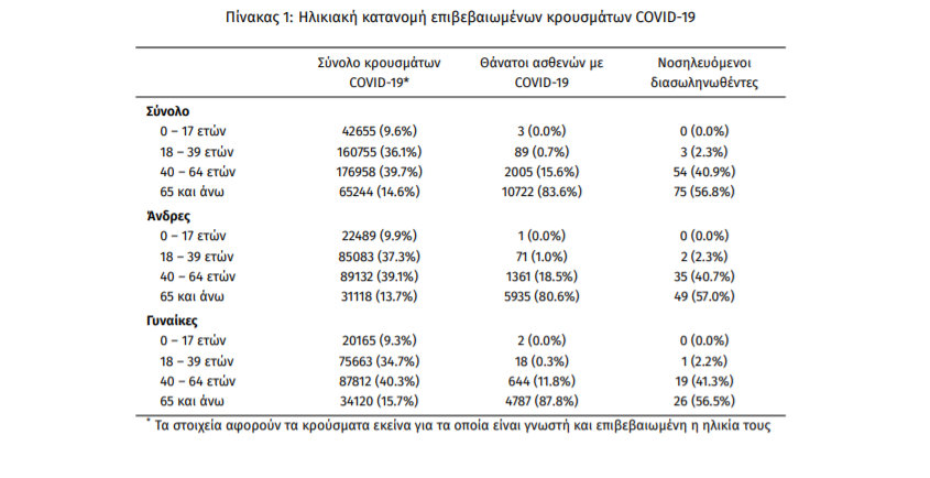 screenshot_3.png screenshot_3.png