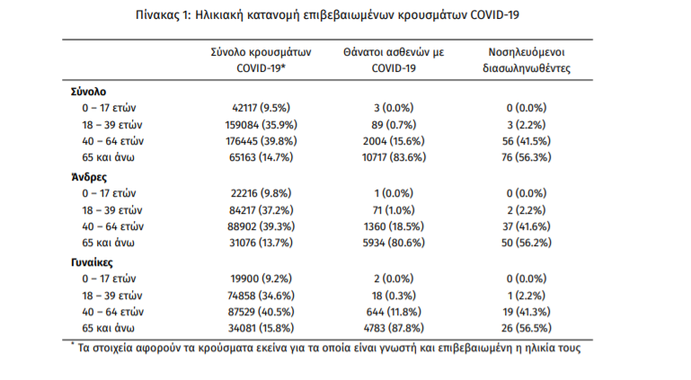 screenshot_4.png screenshot_4.png