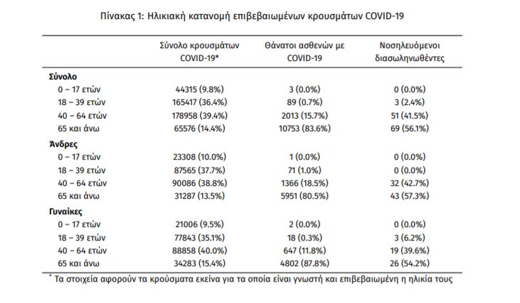 screenshot_4.png screenshot_4.png