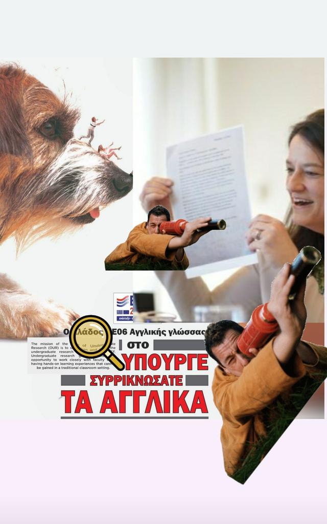 syntonistiko_anapliroton_agglikis_glossas.jpg syntonistiko anapliroton agglikis glossas