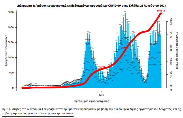 krousmata.jpg krousmata