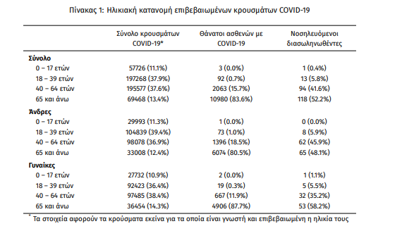 screenshot_14.png screenshot_14.png