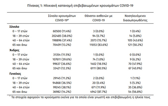 screenshot_2.png screenshot_2.png