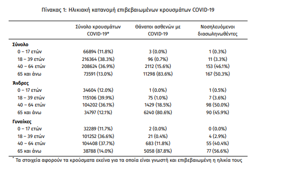 screenshot_3.png screenshot_3.png