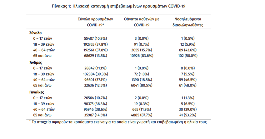 screenshot_3.png screenshot_3.png