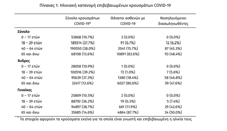 screenshot_4.png screenshot_4.png