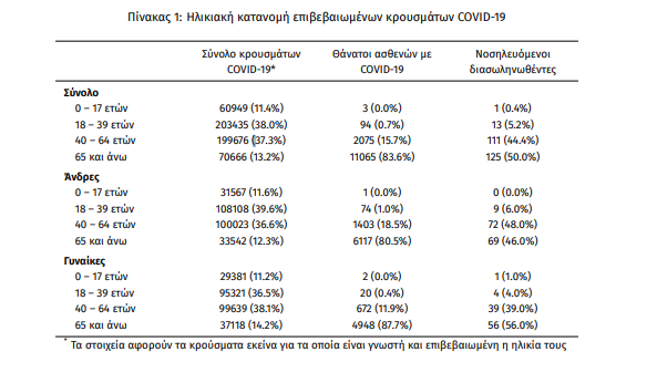 screenshot_4.png screenshot_4.png