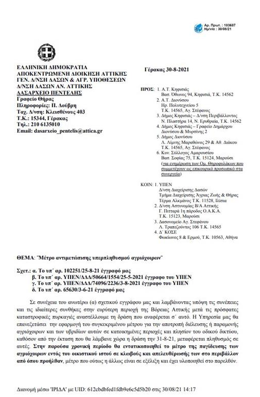 screenshot_5.png screenshot_5.png