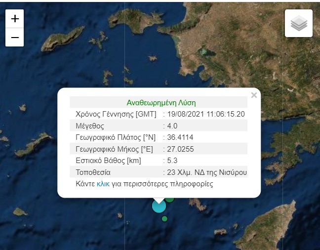 seismos.jpg seismos.jpg