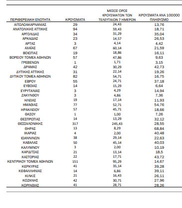 xartis1.jpg xartis1.jpg