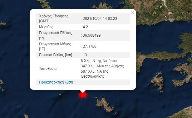 seismos1.png seismos