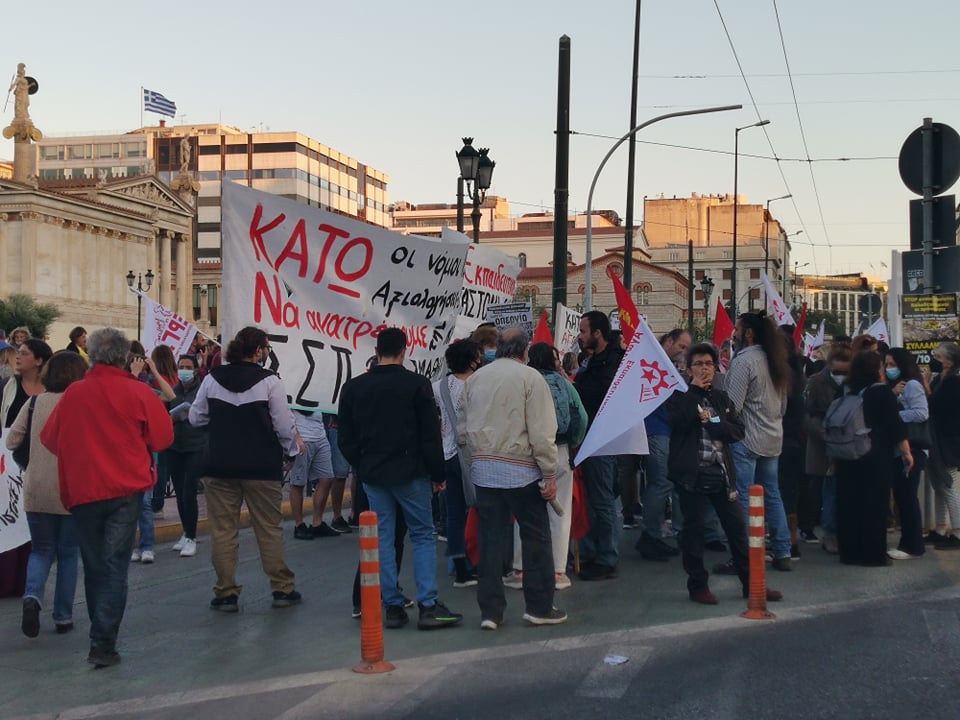 syllalitirio propylaia axiologisi