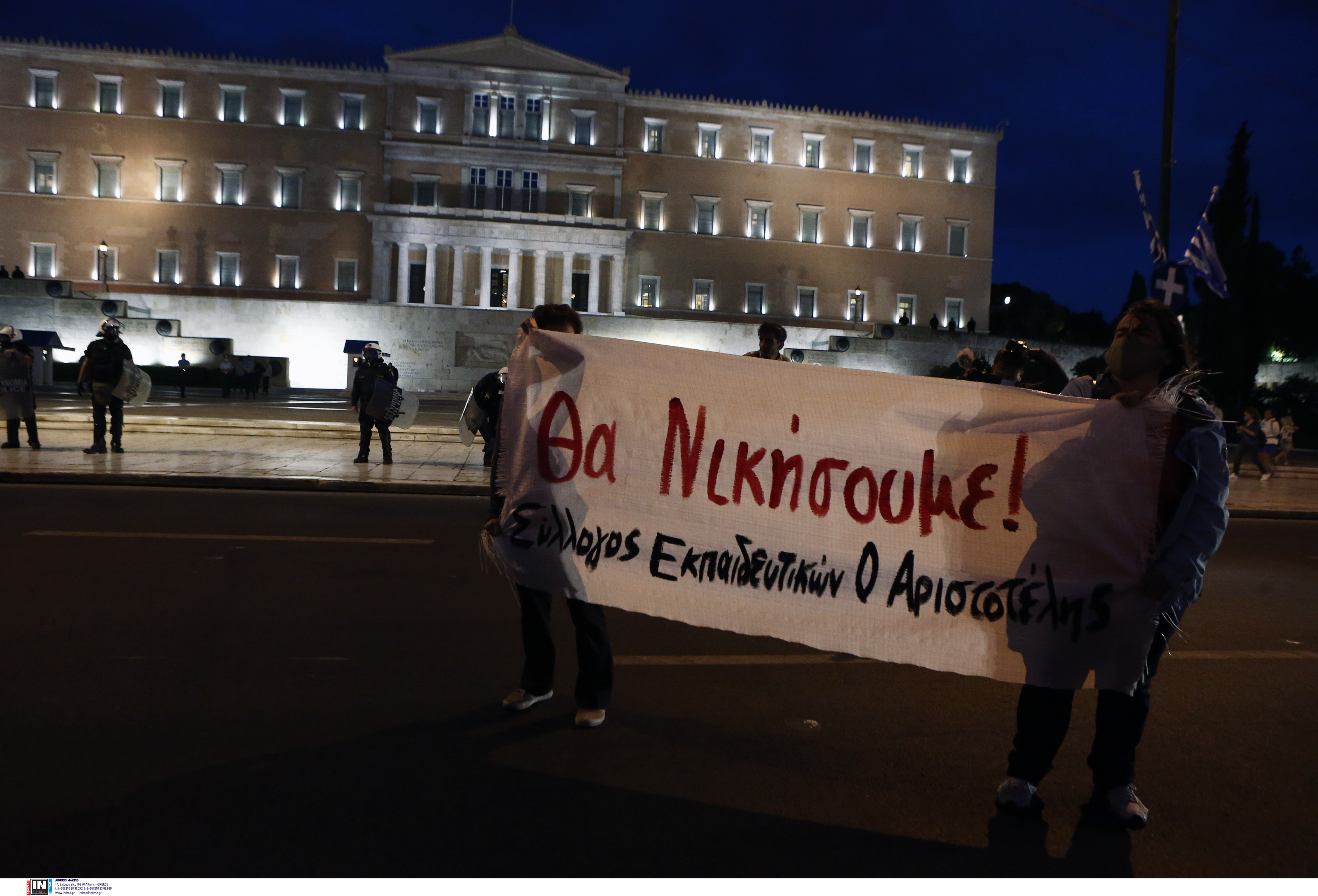 ximika_ekpaideutikoi_vouli_2.jpg ximika ekpaideutikoi vouli 2