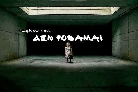 o_fovos_jean_claude_larchetaenai-epanastasi.jpg o_fovos_jean_claude_larchetaenai-epanastasi.jpg