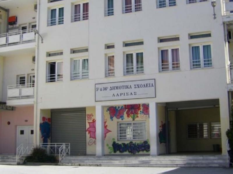 Λάρισα: Έμειναν χωρίς δασκάλα μαθητές στο 5ο δημοτικό σχολείο – Απείχαν από τα μαθήματά τους
