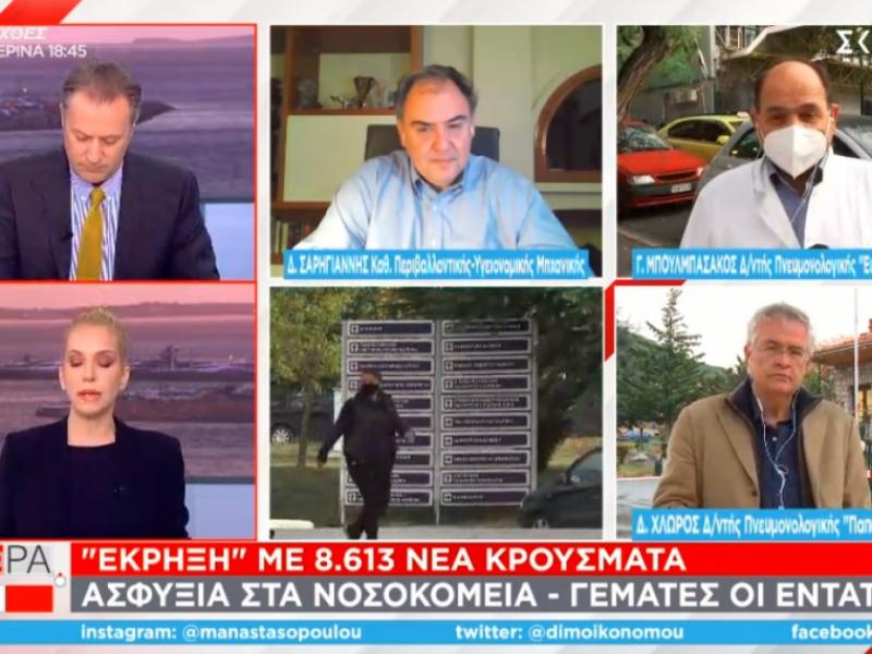 «Μαύρη» πρόβλεψη Σαρηγιάννη: Γύρω στα Χριστούγεννα θα έχουμε 120 νεκρούς την ημέρα