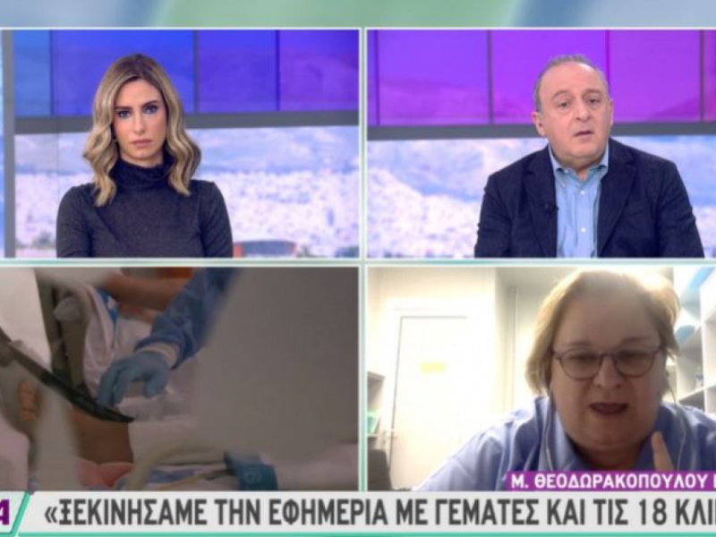 theodorakopoulou koronoios