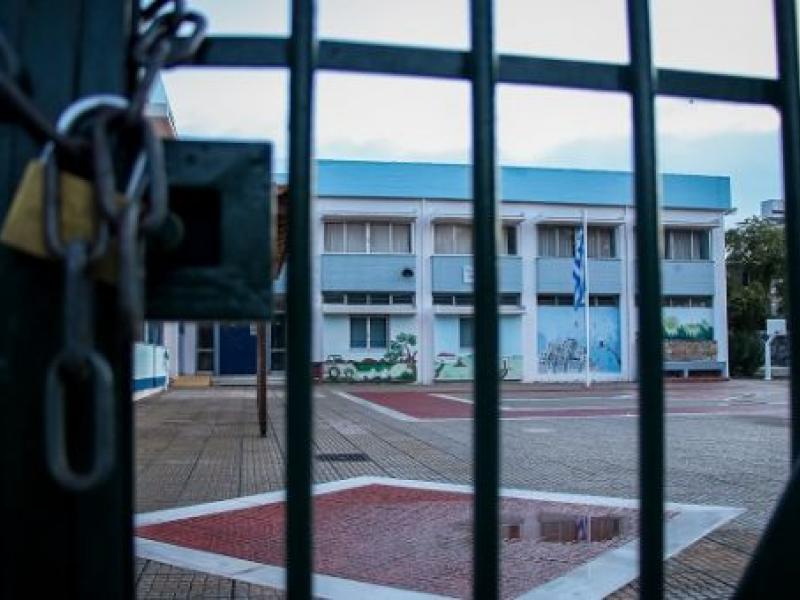 Θεσσαλονίκη: «Λουκέτο» σε 3 ειδικές σχολικές μονάδες