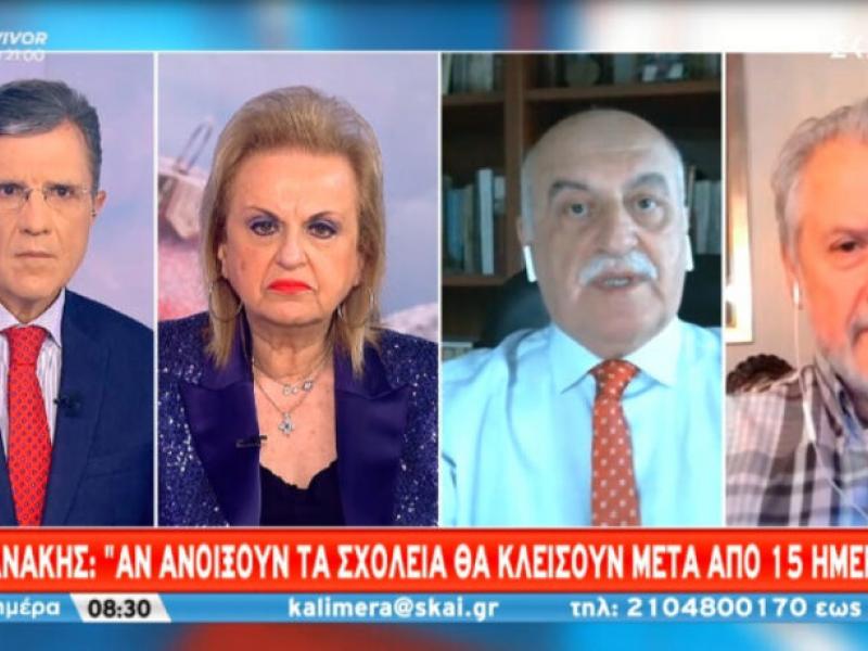 Τζανάκης - Σχολεία: Παράταση 1 εβδομάδας διακοπών-Αν ανοίξουν θα ξανακλείσουν σύντομα 