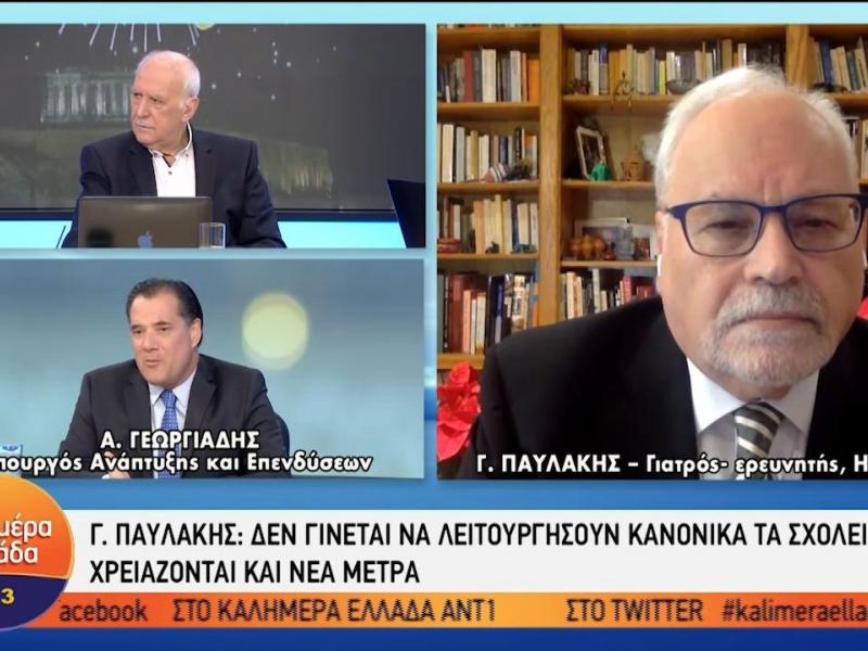 Παυλάκης: Κλειστά σχολεία και νέα μέτρα για να μειωθεί το «τσουνάμι»