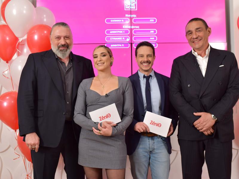 apo_tin_klirosi_toy_koryfaioy_diagonismoy_home_sweet_home_tis_zenith