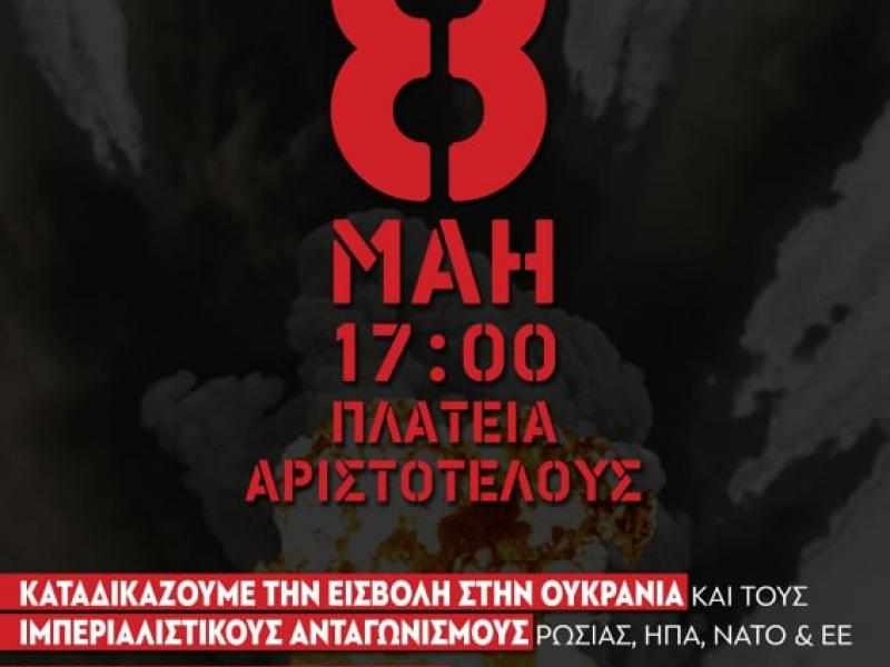 antipolemiki_sinaulia