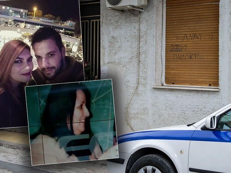 Πισπιρίγκου-Δασκαλάκης ξόδευαν τα χρήματα της σπιτονοικοκυράς