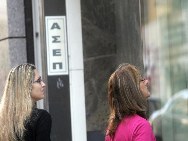 ΑΣΕΠ 1ΓΒ/2024: Βγήκαν τα οριστικά αποτελέσματα – Πόσες κενές θέσεις ΕΕΠ μένουν